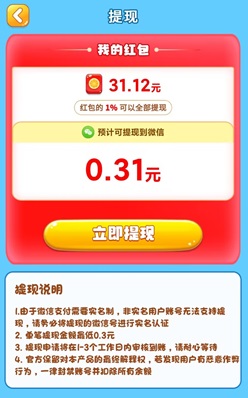 汪星人出擊，悅步多APP，閱多多軟件，免費賺0.9元！  第1張